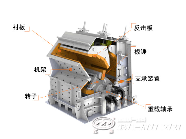 反击破内部结构