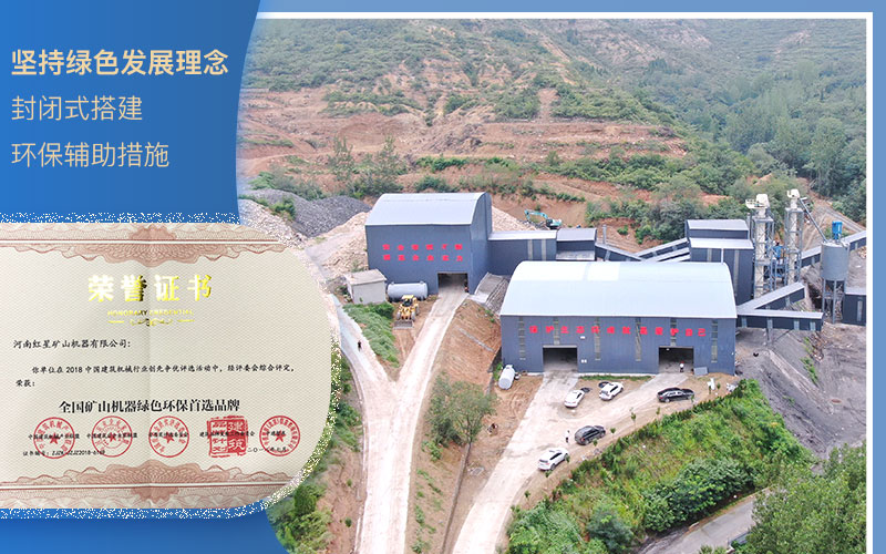 粉碎石头环保查吗？什么样的粉碎机好？
