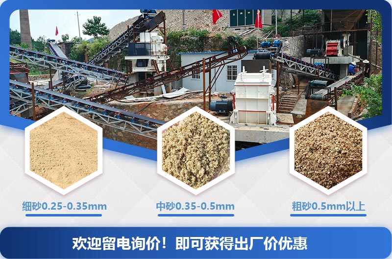 什么石头制砂接近河沙？石头制砂机价格及生产厂家