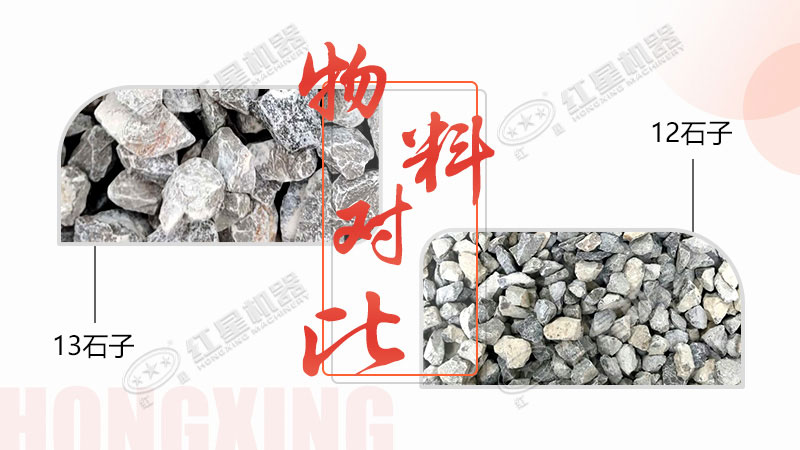 环?？氖踊?，专注于12、13石子生产，有意于石场投资的客户看过来
