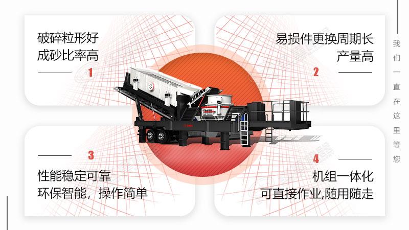 移动打石粉机器多少钱？