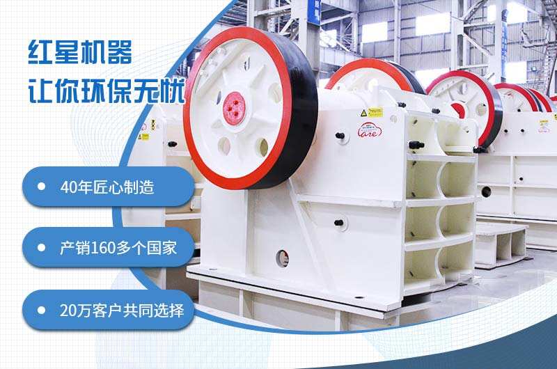 46鄂破一小时出多少料？如何进一步提升46破碎机时产量？