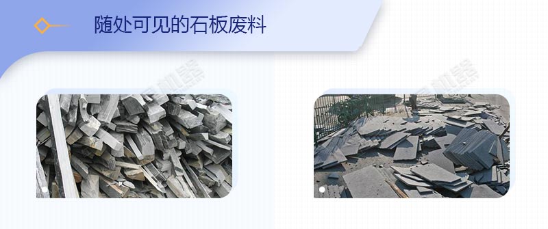 石材厂废渣、废料如何变废为宝？原来用这套移动破碎站就可以了