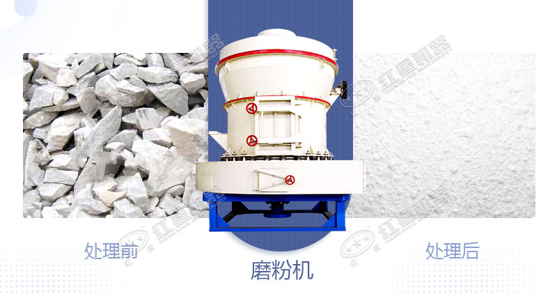 将白云石加工成粉用什么设备好？制粉设备多少钱？