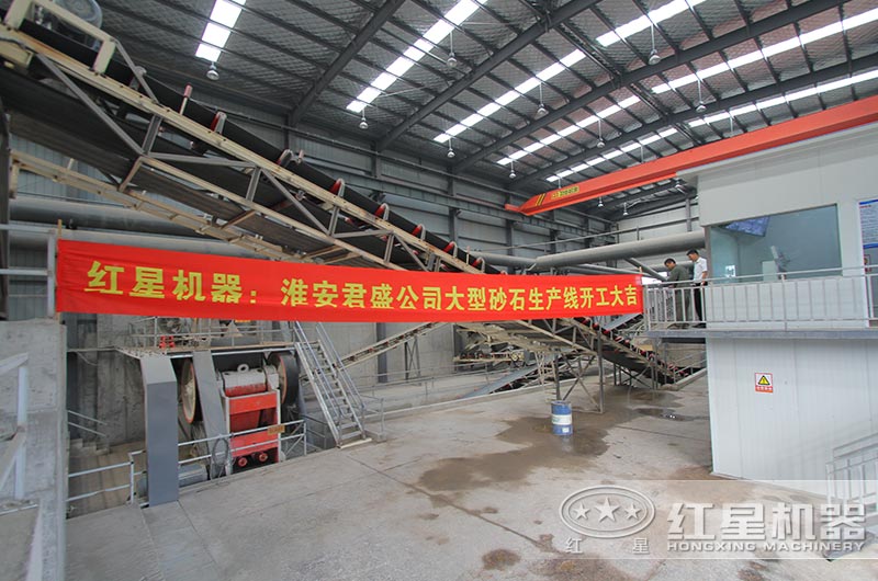 江苏淮阴渣土及拆建垃圾资源化项目落地，破碎设备均来自红星机器