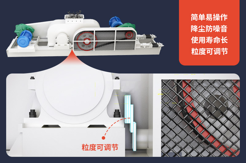 全自动液压对辊制砂机价格多少？制砂设备厂家哪家好？